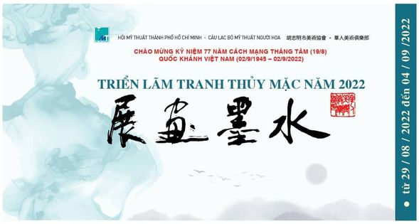 Trien Lam Tranh Thuy Mac 2022 35