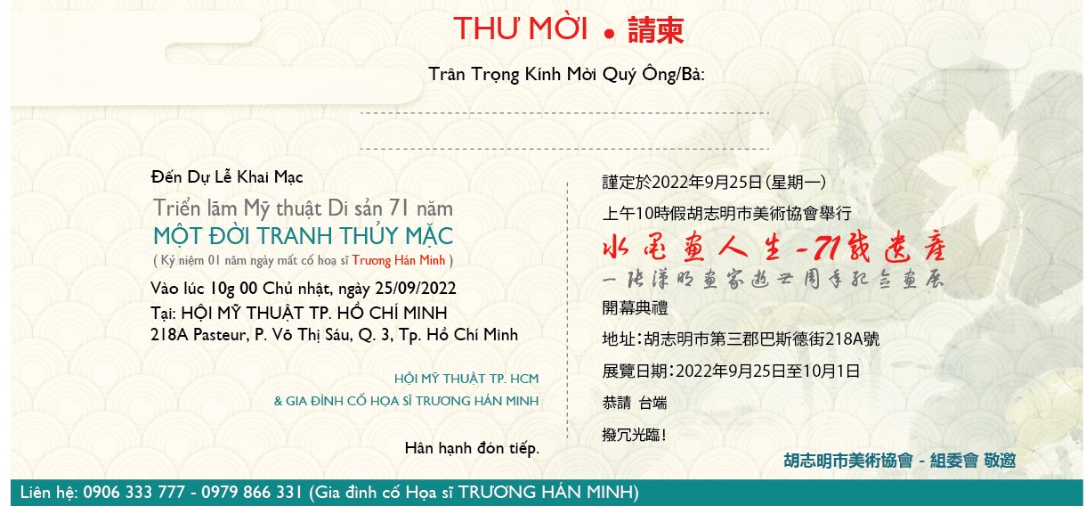 trien lam co hoa si Truong Han Minh 2